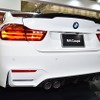 BMW M4 クーペ with Mパフォーマンスパーツ（東京オートサロン16）