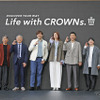 トヨタ クラウンエステート発売にあたり開催された「Discover Your Way Life with CROWNsイベント」