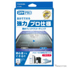DIY-PRO 撥水ウィンドウコーティング