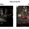 セルスター工業が前後2カメラ搭載デジタルインナーミラー「CS-2000SM」発売