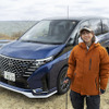 車中泊最強の1台はこれだ！日産『セレナ AUTECH マルチベッド』があれば、仕事も趣味も家族みんなで楽しめる 画像