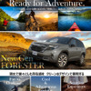 スバル フォレスター 新型
