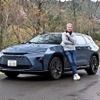 トヨタ クラウンエステート（PHEV）と九島辰也氏