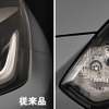 GIGA LEDウィンカー S800 T20／S25