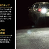 GIGA LEDバックランプ S1800 T20／T16