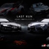 （左から）特別仕様車スープラ　“A90 Final Edition”、スープラ RZ(AT)