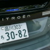 シトロエン C4 MAX Hybrid