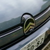 シトロエン C4 MAX Hybrid