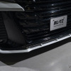 BLITZ × TOYOTA アルファード／ヴェルファイア