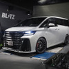 サラッと街乗り、グッと走る。BLITZ流『アルファード・ヴェルファイア』チューニングの最適解！ 画像