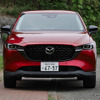 マツダ CX-5 ブラックセレクション