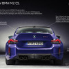 BMW M2 CS