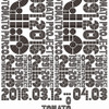 「THE TOMATO PROJECT 25TH ANNIVERSARY EXHIBITION “O”」ビジュアル