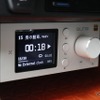 アウネのリモコンは表示部も大きく曲セレクトなどでも扱いやすい。車載モデルならではの魅力だろう。