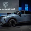 プジョー3008GT ハイブリッド