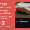 ボルクレーシングキャンペーン