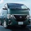 日産 キャラバン