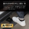 CRAFTWORKS『ランクル250』専用「電動サイドステップ」