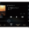 ［コラム・車載用音響機材変遷史］第6回「iPod」の登場が、車内リスニングスタイルを一変！ 画像