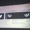 三菱 デリカミニ 新型