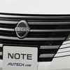 日産『ノート』の「AUTECH LINE」