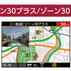 アンテナ一体型レーザー式オービス対応セーフティレーダー、ASSURA「AR-325AW」
