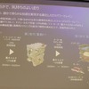 パワートレインの大幅なバージョンアップ