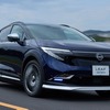 日産『リーフ』新型に「AUTECH」、専用の内外装でスポーティに…651万3100円 画像
