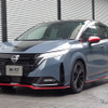 ブリッツ DAMPER ZZ-R　FSNE13オーラニスモ装着例（基準車高：フロント 13mmダウン / リア 12mmダウン）