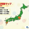 2016年花粉飛散マップ（2月10日）