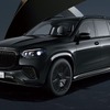 メルセデスマイバッハ GLS 600 Night Edition II (ISG)