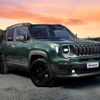 ジープの小型SUV『レネゲード』、“緑”の限定車「ノース スター エディション」を150台発売へ…547万円 画像