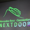 メルセデスベンツコネクションNEXTDOOR