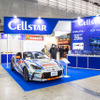 セルスター工業ブース…東京オートサロン2026