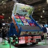 ダイハツ ハイゼット トラック PTO ダンプ 大発命（ダイハツメイ）東京オートサロン2026