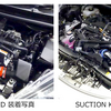 サクションキット装着例