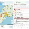 「花粉情報」と「アイコン」