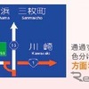 新たにゼンリン製の地図データを採用し、地図表現とルート案内精度を向上