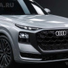 2000万円の新型フラッグシップSUV、アウディ『Q9』をプレビュー！ 今夏登場予定 画像