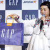 三戸なつめが登場したGap×ジェットスター「#空飛ぶデニム」イベント（東京・銀座、2月18日）