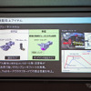 トヨタ RAV4 新型のブレーキシステム