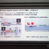 トヨタ RAV4 新型のToyota Safety Sense ソフトウェアの進化
