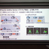 トヨタ RAV4 新型のToyota Safety Sense ソフトウェアの進化