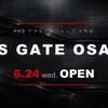 HKSのサテライトショップ『HKS GATE OSAKA』