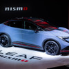 「EVなのにパドルシフト！」「200馬力超えはすごい」日産 リーフ NISMO 新型がSNSで話題に 画像