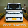 BYD RACCO（ラッコ）