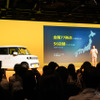 BYD RACCO（ラッコ）