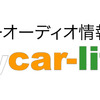 「Mycar-life」運営会社変更のお知らせ