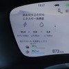 BYD シーライオン6 AWD