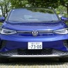 VW ID.4 Pro